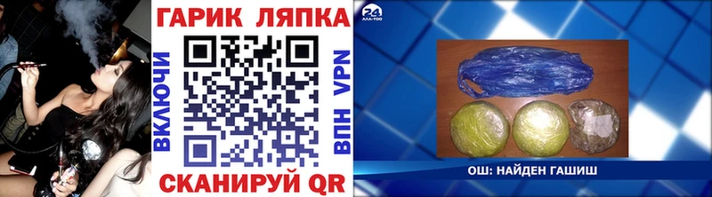 blacksprut как войти  Североморск  ГАШИШ гарик 