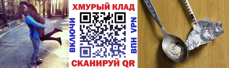 Героин гречка  Североморск 
