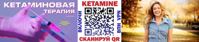 Кетамин VHQ  MEGA как войти  Североморск 