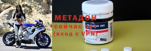 кокаин премиум Арсеньев