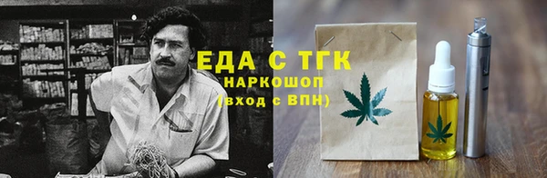 каннабис Армянск