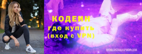 Альфа ПВП Баксан