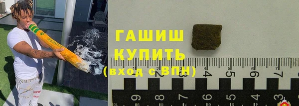 каннабис Армянск