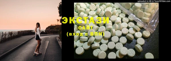 кокаин премиум Арсеньев