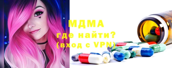метамфетамин Новозыбков