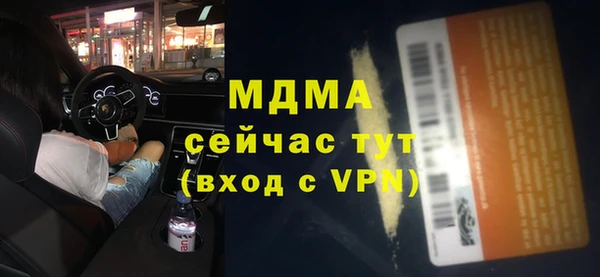кокаин премиум Арсеньев