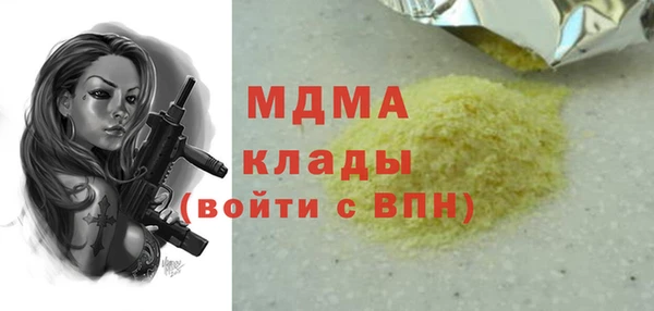 кокаин премиум Арсеньев