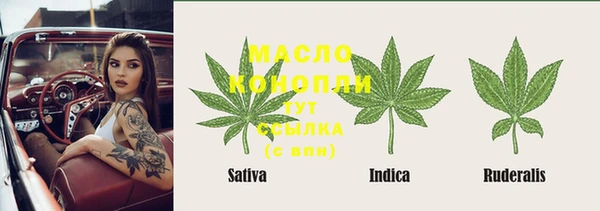 каннабис Армянск
