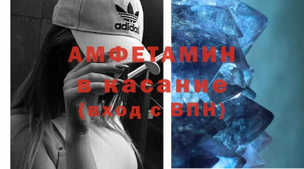 кокаин премиум Арсеньев