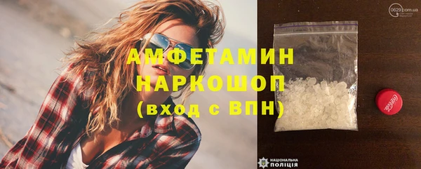 кокаин премиум Арсеньев