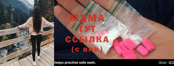 MDMA Premium VHQ Балахна