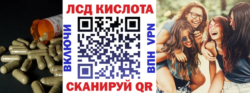 Лсд 25 экстази кислота  darknet клад  Североморск 