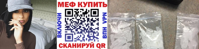MEGA зеркало  наркошоп  Североморск  Мефедрон 4 MMC 