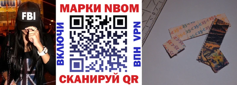 магазин продажи Североморск shop официальный сайт Марки 25I-NBOMe 1,8мг