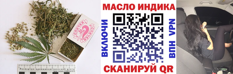 Дистиллят ТГК жижа  Североморск 
