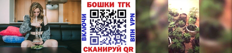 Шишки марихуана THC 21%  наркотики  Североморск 
